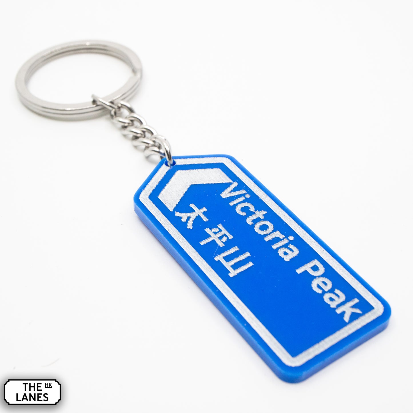 Hong Kong Motorway Signage Keychain (V-Y)