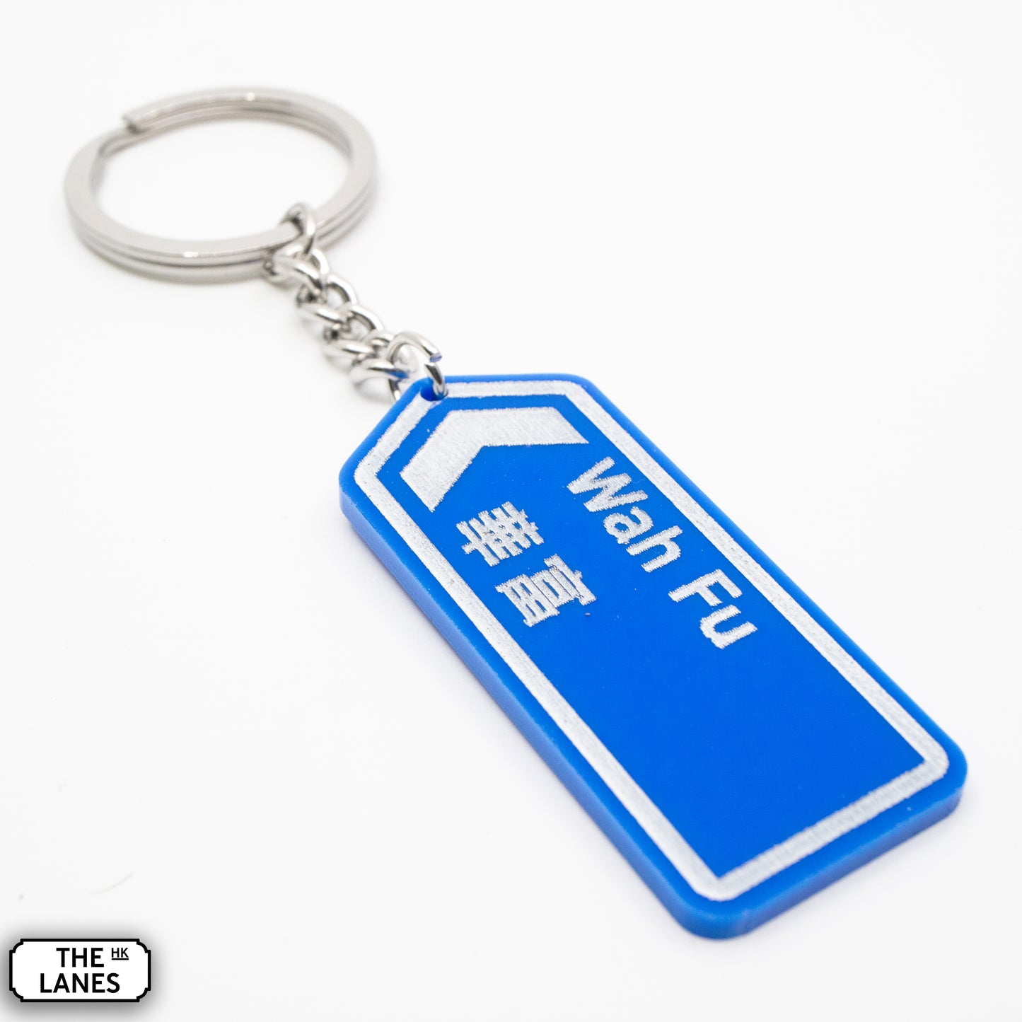 Hong Kong Motorway Signage Keychain (V-Y)