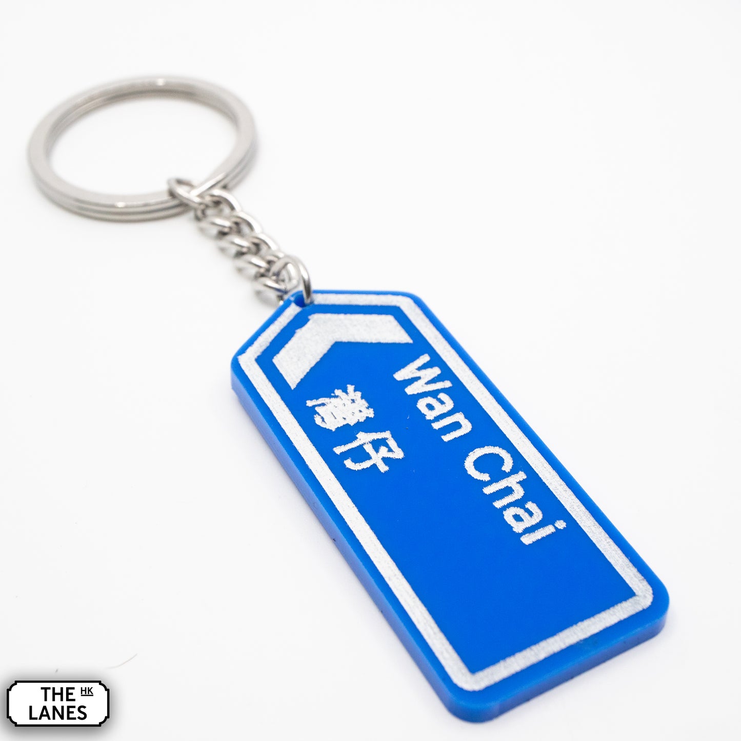 Hong Kong Motorway Signage Keychain (V-Y)