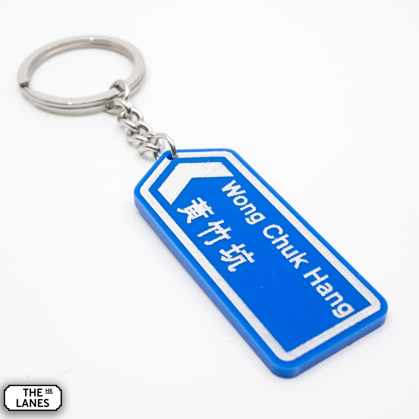 Hong Kong Motorway Signage Keychain (V-Y)