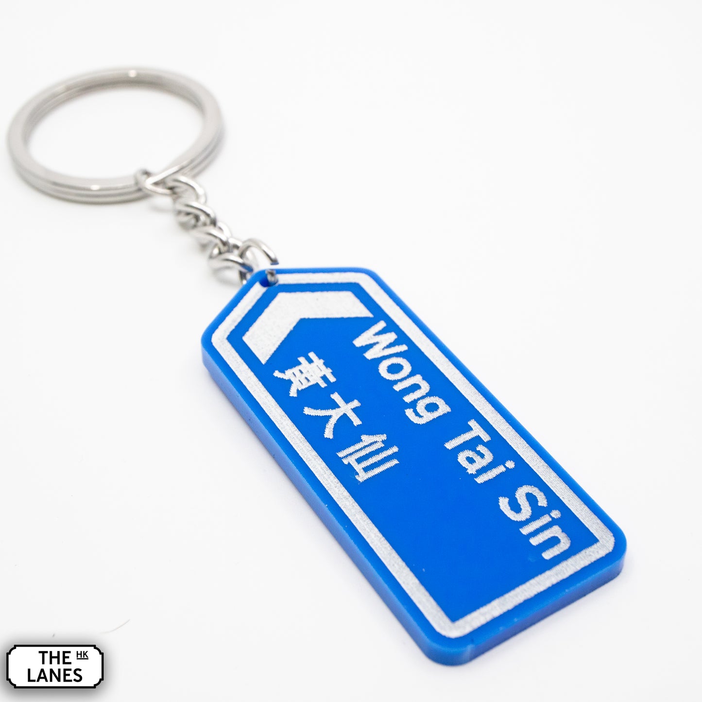 Hong Kong Motorway Signage Keychain (V-Y)