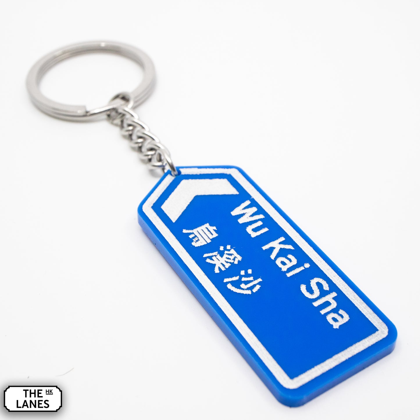 Hong Kong Motorway Signage Keychain (V-Y)