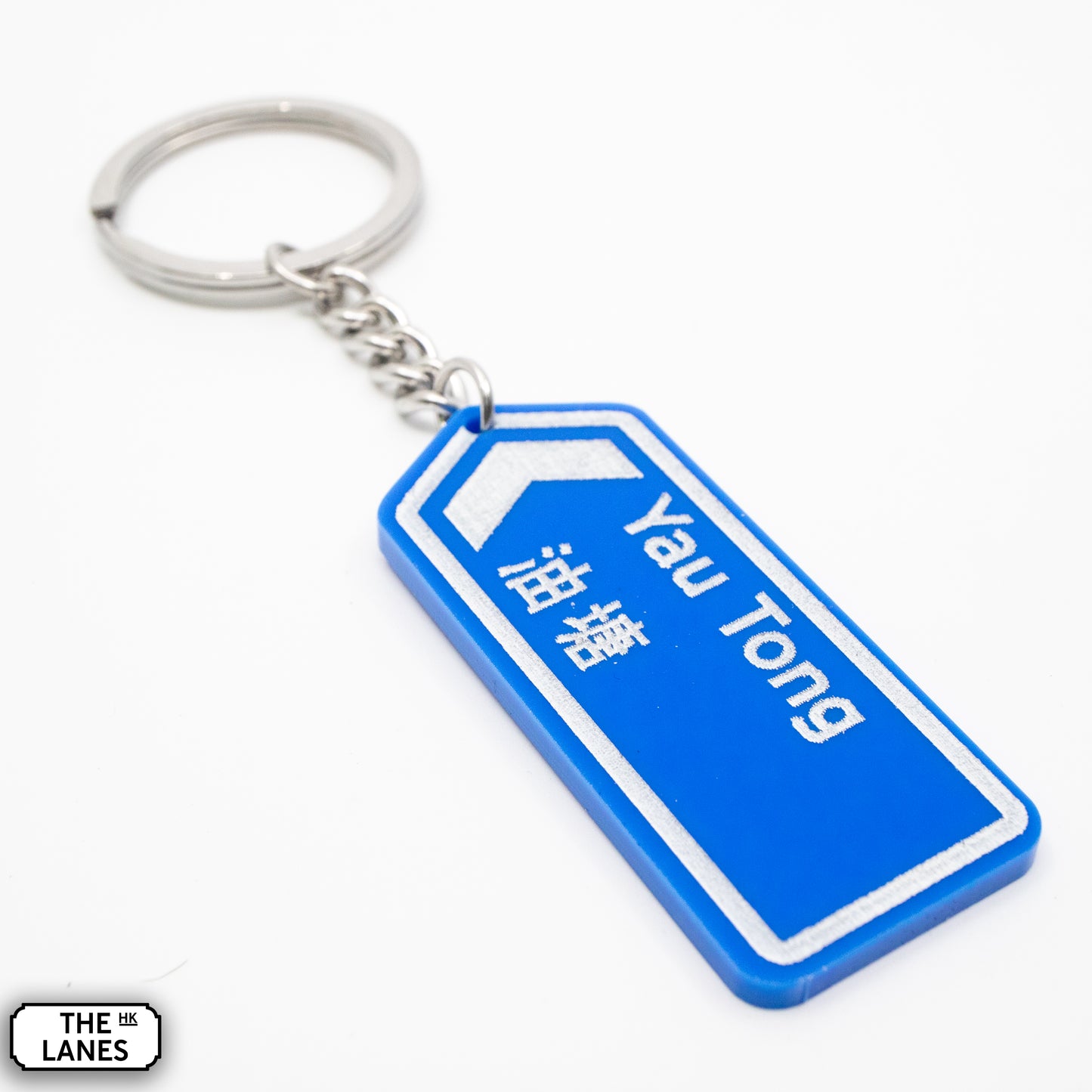 Hong Kong Motorway Signage Keychain (V-Y)