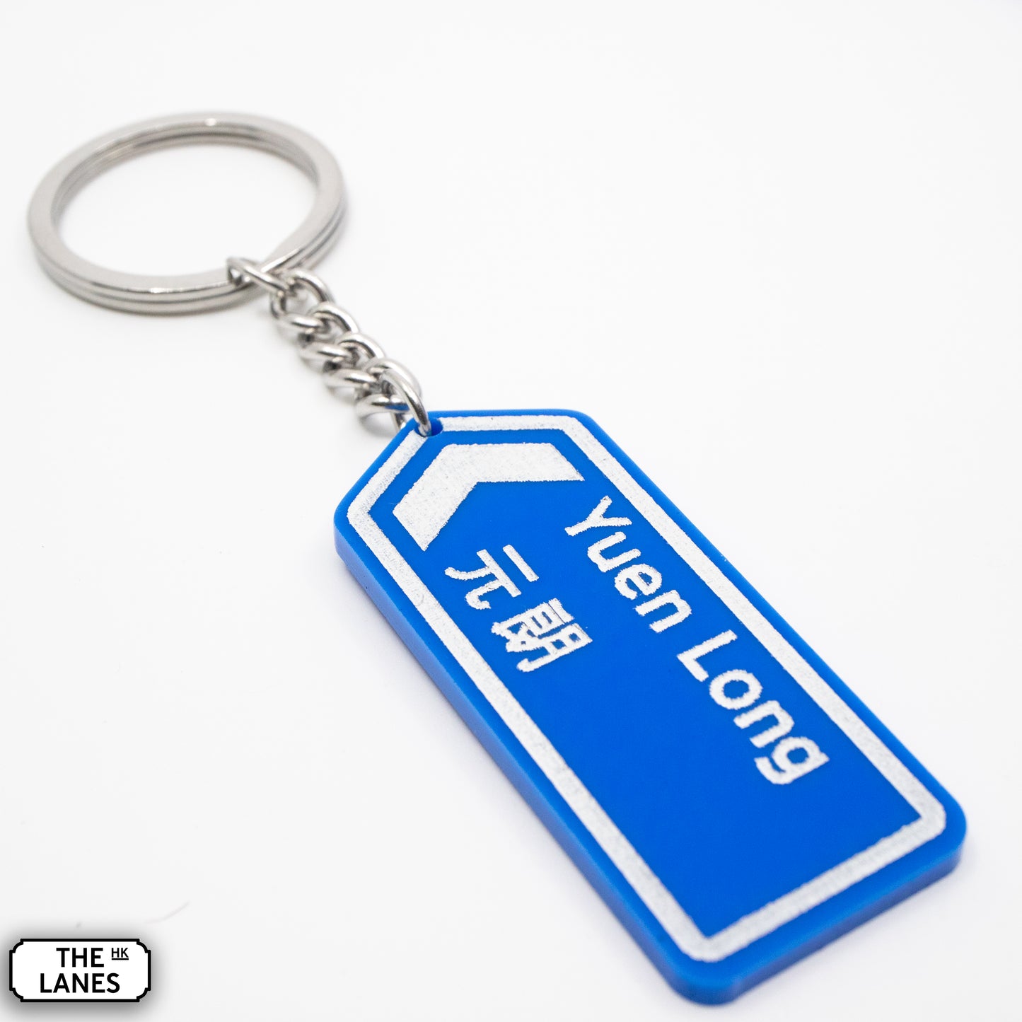 Hong Kong Motorway Signage Keychain (V-Y)