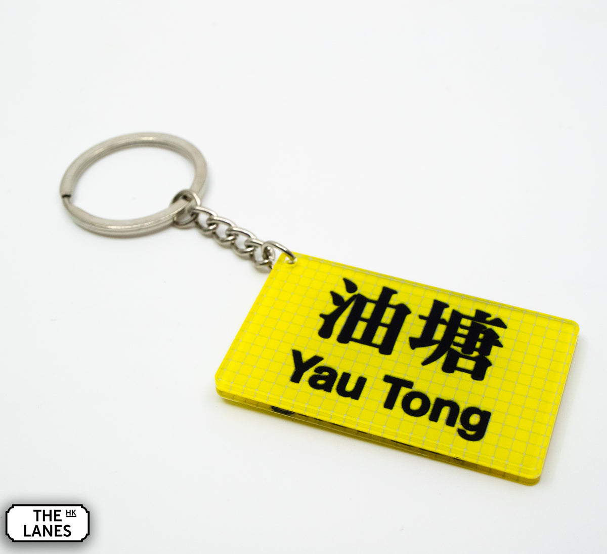 Hong Kong Metro Station Signage Keychain - Yau Tong - The Lanes HK