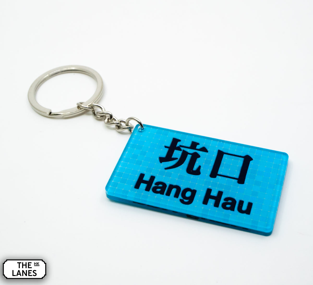 Hong Kong Metro Station Signage Keychain - Hang Hau - The Lanes HK
