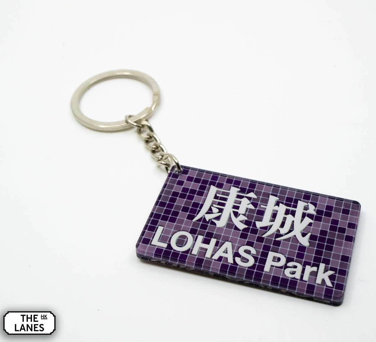 Hong Kong Metro Station Signage Keychain - LOHAS Park - The Lanes HK