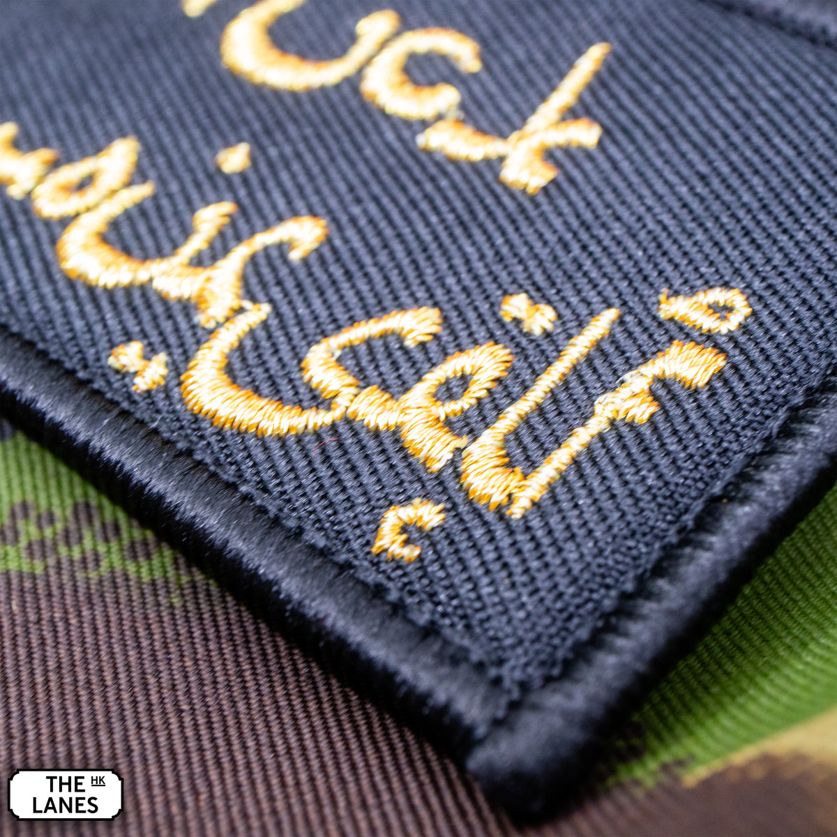Go Fuck Yourself Embroidered Morale Patch - The Lanes HK