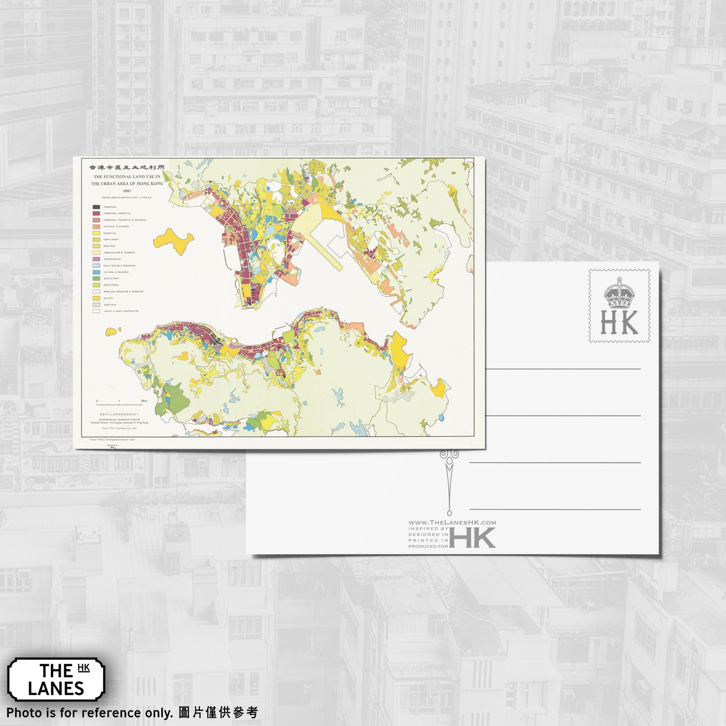 1967 Map of Hong Kong A6 Postcard