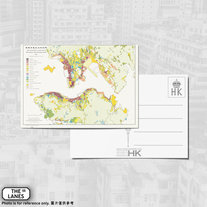 1967 Map of Hong Kong A6 Postcard