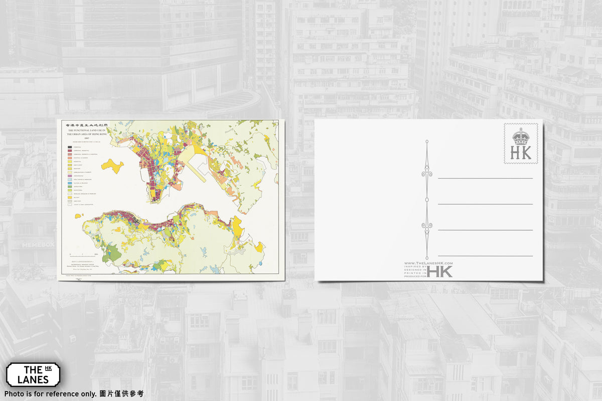 1967 Map of Hong Kong A6 Postcard - The Lanes HK