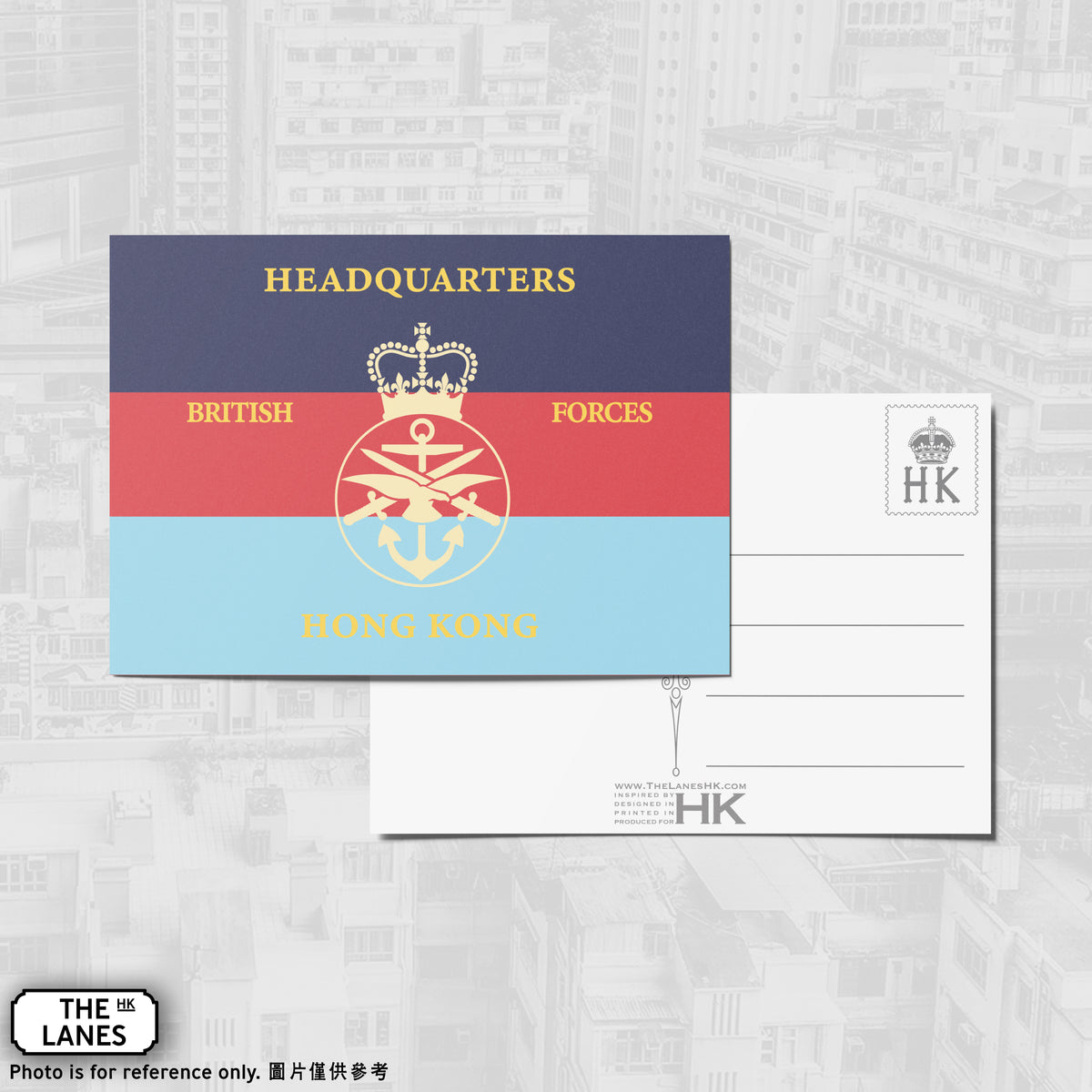 British Forces Hong Kong (Landscape) A6 Postcard - The Lanes HK