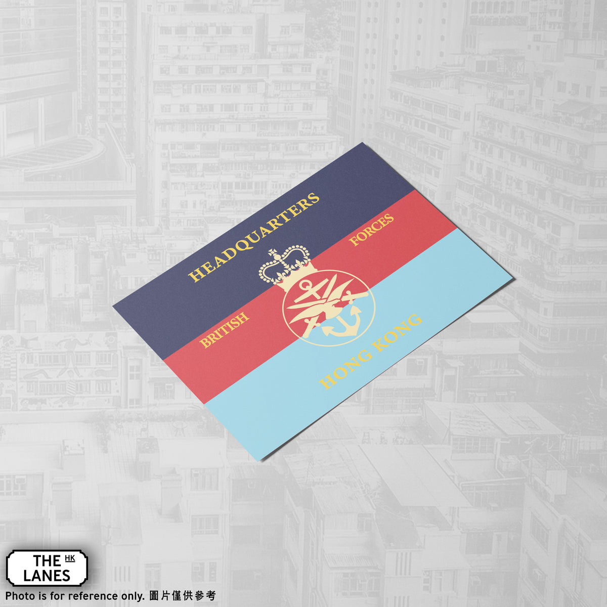 British Forces Hong Kong (Landscape) A6 Postcard - The Lanes HK