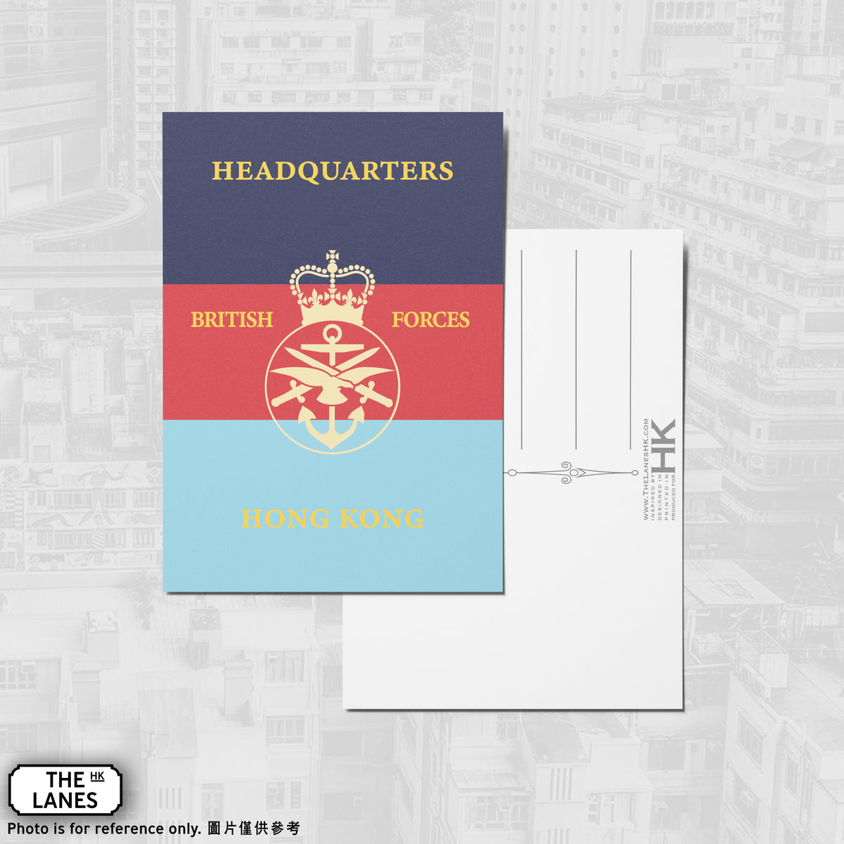 British Forces Hong Kong (Portrait) A6 Postcard - The Lanes HK