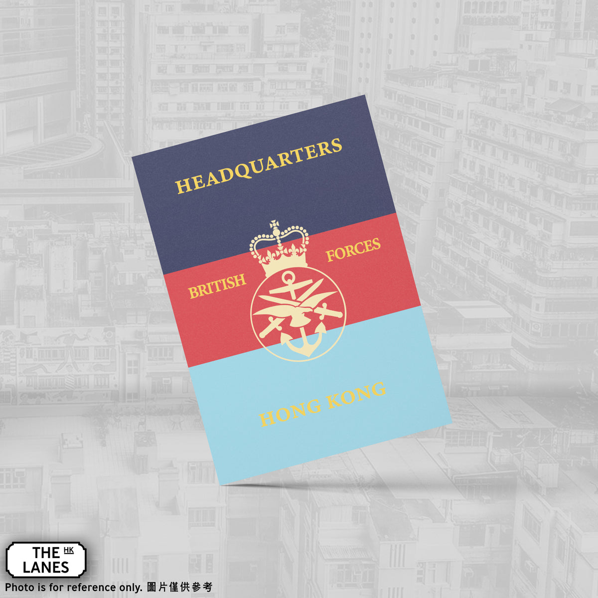 British Forces Hong Kong (Portrait) A6 Postcard - The Lanes HK