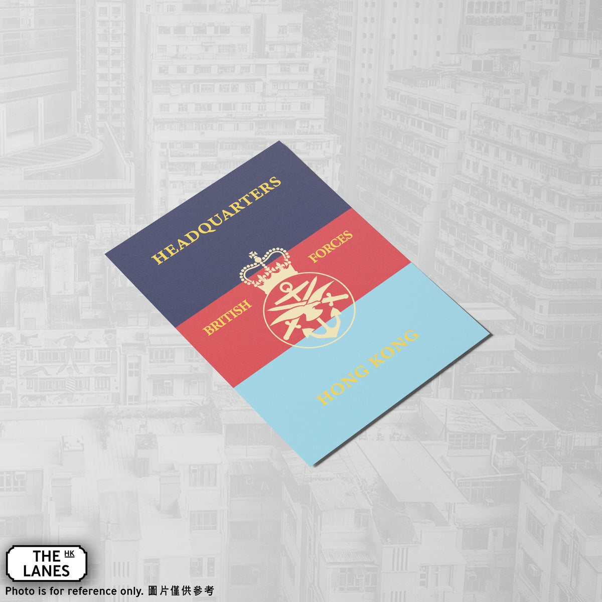 British Forces Hong Kong (Portrait) A6 Postcard - The Lanes HK