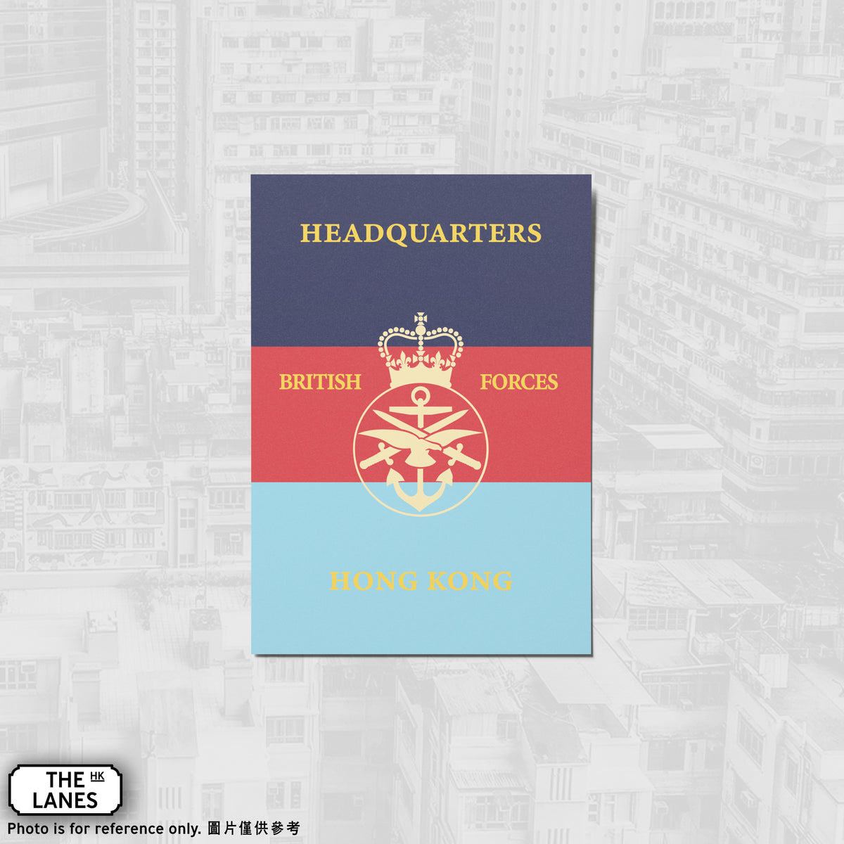 British Forces Hong Kong (Portrait) A6 Postcard - The Lanes HK