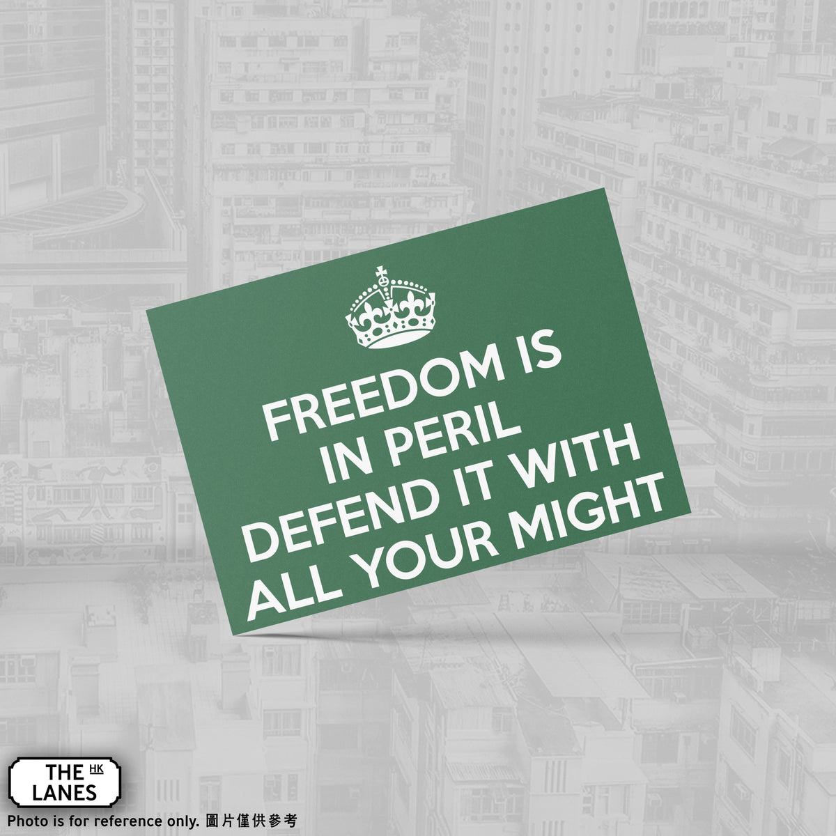 Freedom is in Peril Defend it with All Your Might (Landscape) A6 Postcard - The Lanes HK