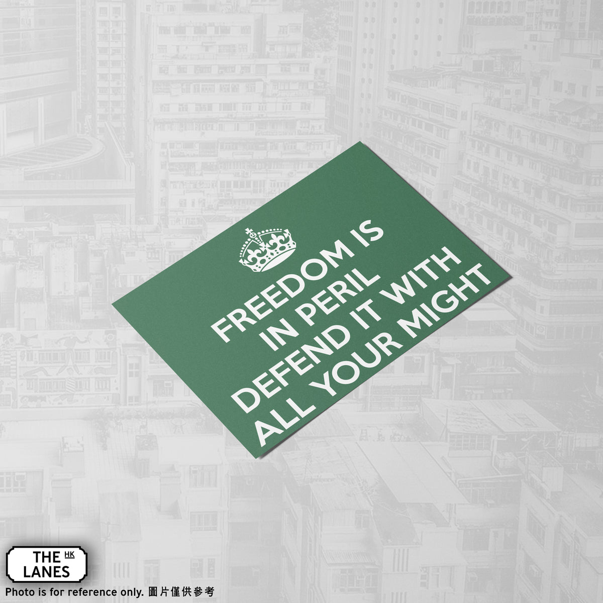 Freedom is in Peril Defend it with All Your Might (Landscape) A6 Postcard - The Lanes HK