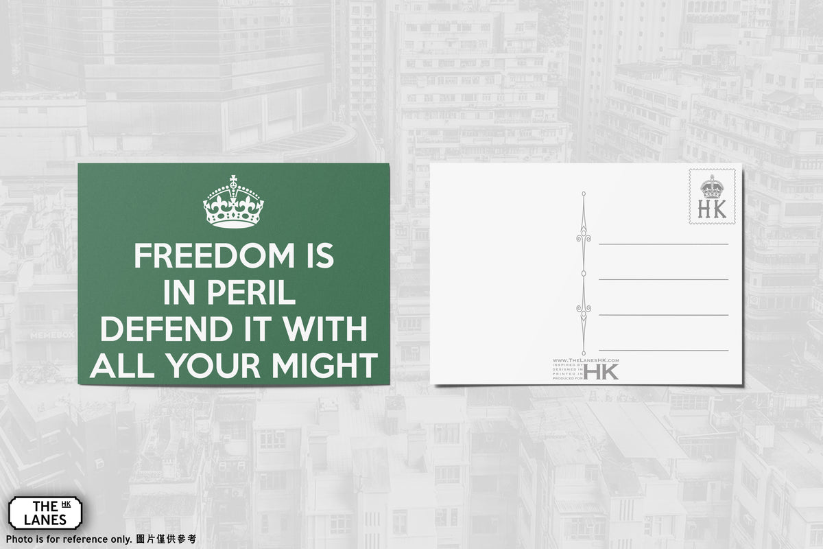 Freedom is in Peril Defend it with All Your Might (Landscape) A6 Postcard - The Lanes HK
