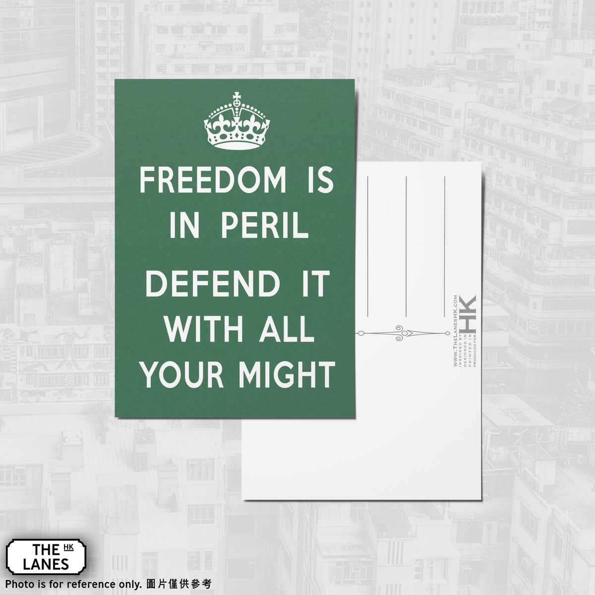 Freedom is in Peril Defend it with All Your Might (Portrait) A6 Postcard - The Lanes HK