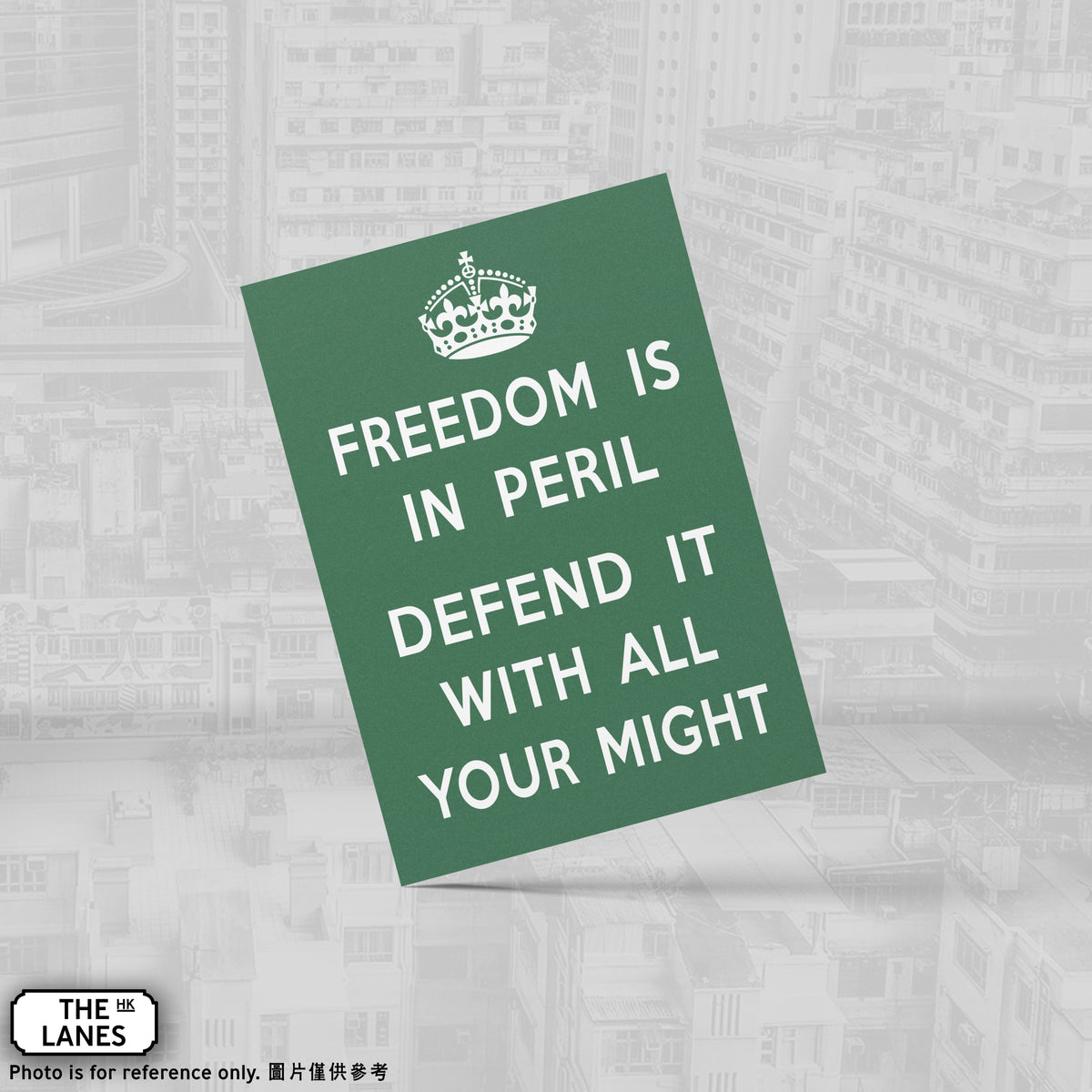 Freedom is in Peril Defend it with All Your Might (Portrait) A6 Postcard - The Lanes HK