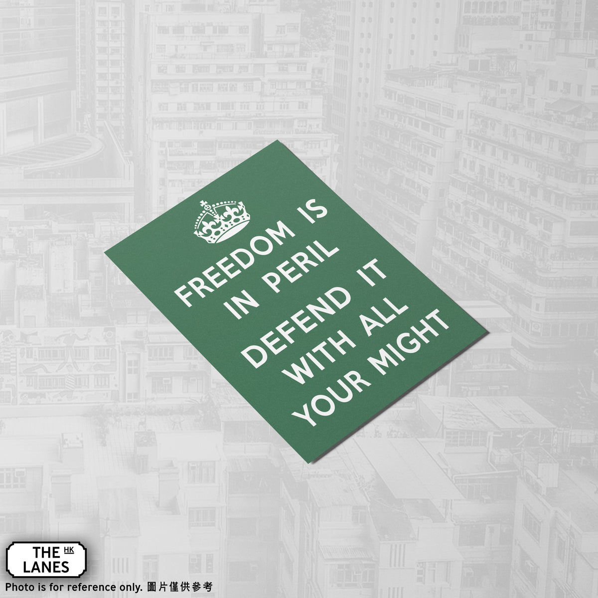 Freedom is in Peril Defend it with All Your Might (Portrait) A6 Postcard - The Lanes HK