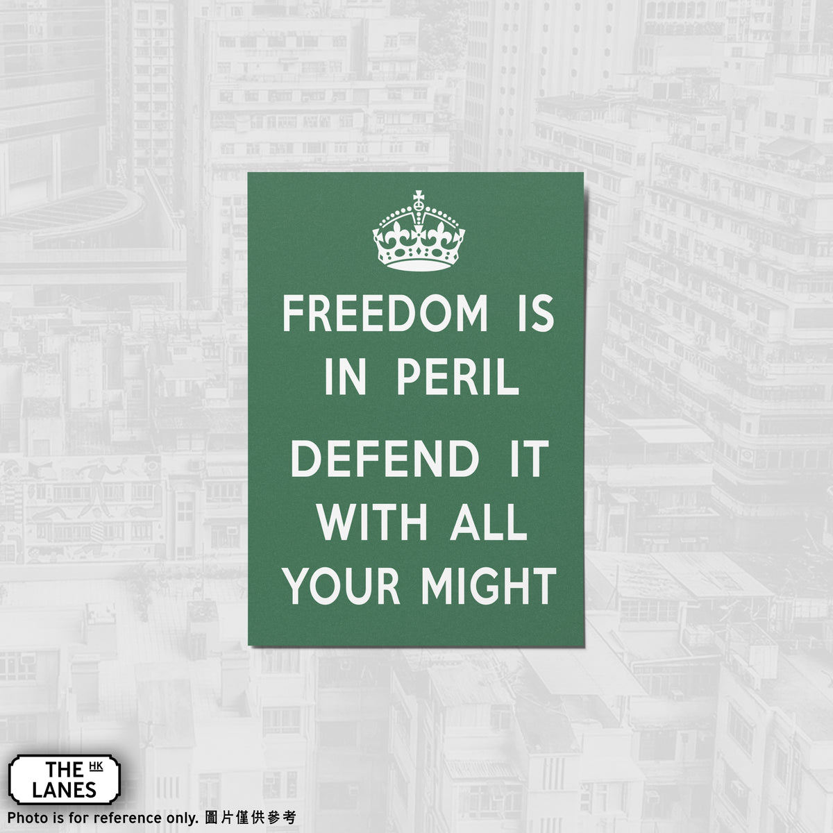 Freedom is in Peril Defend it with All Your Might (Portrait) A6 Postcard - The Lanes HK