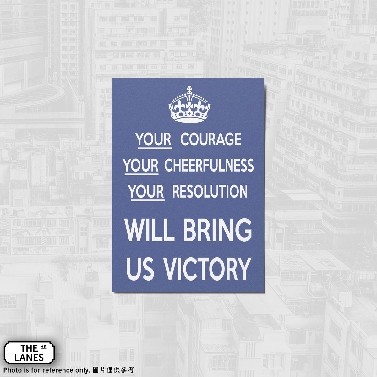 Your Courage, Your Cheerfulness, Your Resolution Will Bring Us Victory (Portrait) A6 Postcard - The Lanes HK