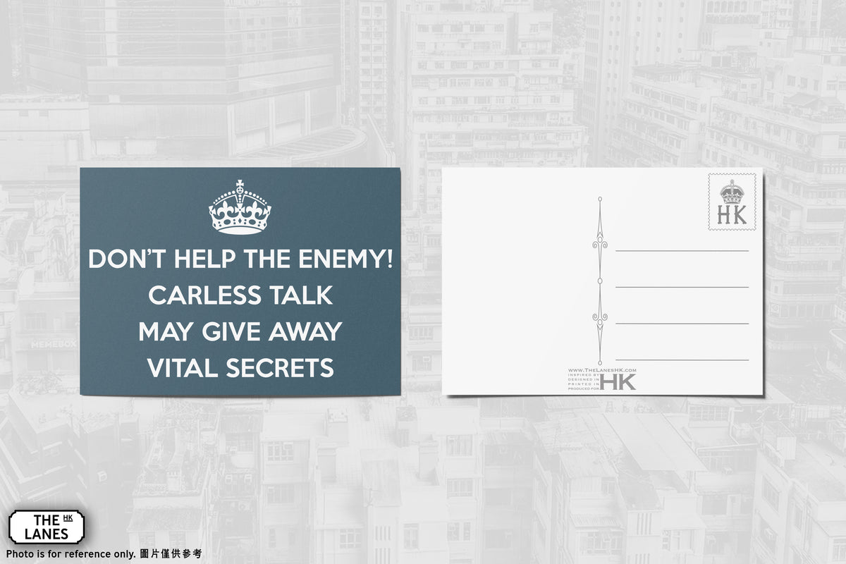 Don't Help the Enemy! Careless Talk may Give Away Vital Secrets (Landscape) A6 Postcard - The Lanes HK