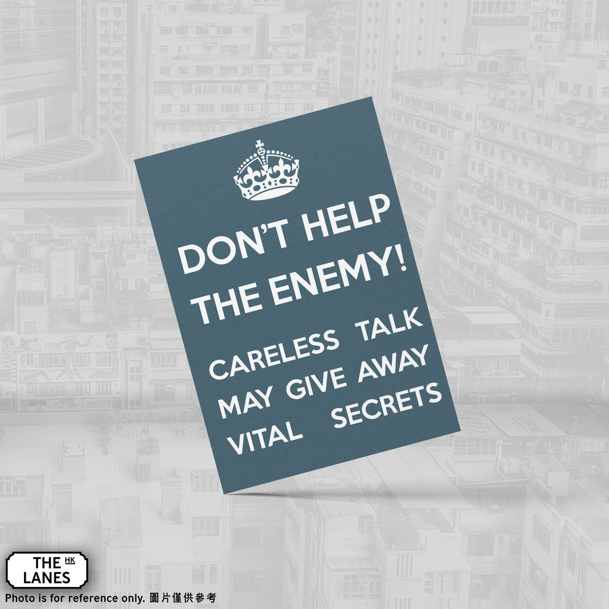 Don't Help the Enemy! Careless Talk may Give Away Vital Secrets (Portrait) A6 Postcard - The Lanes HK