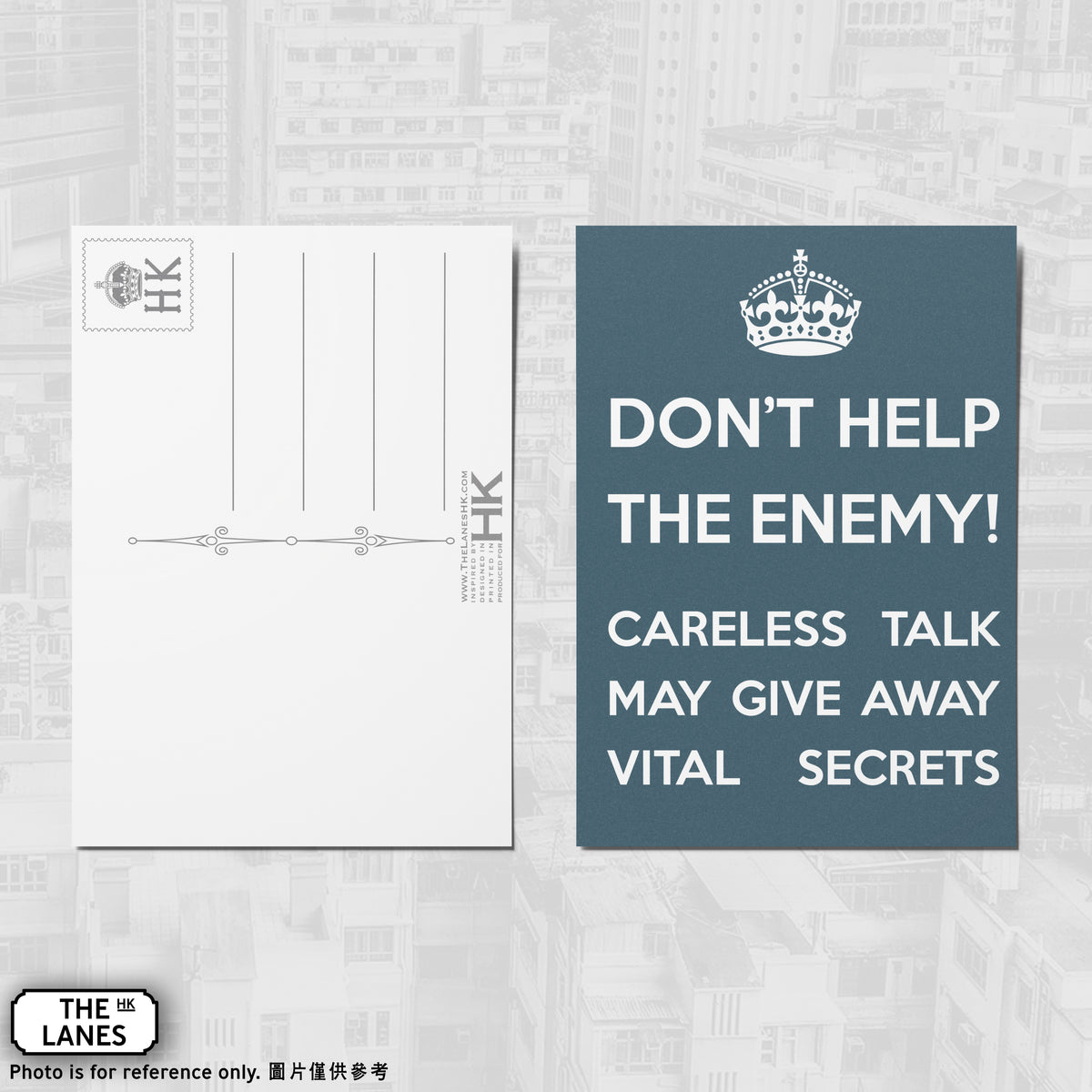 Don't Help the Enemy! Careless Talk may Give Away Vital Secrets (Portrait) A6 Postcard - The Lanes HK