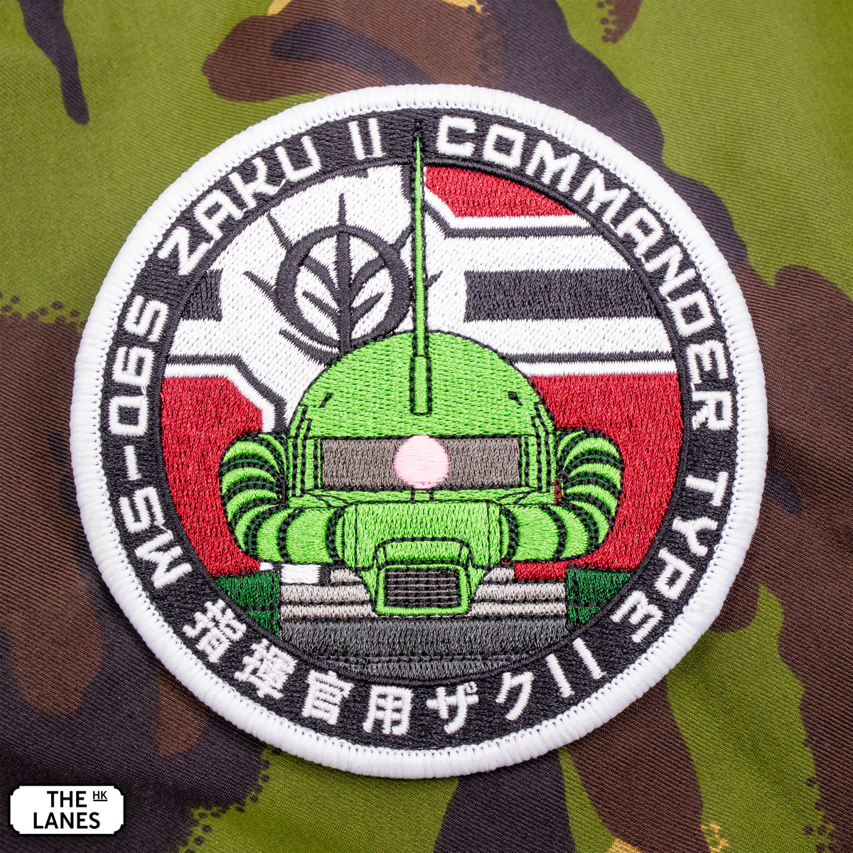 暗闇で光る MS-06S ザク II 指揮官刺繍士気パッチ