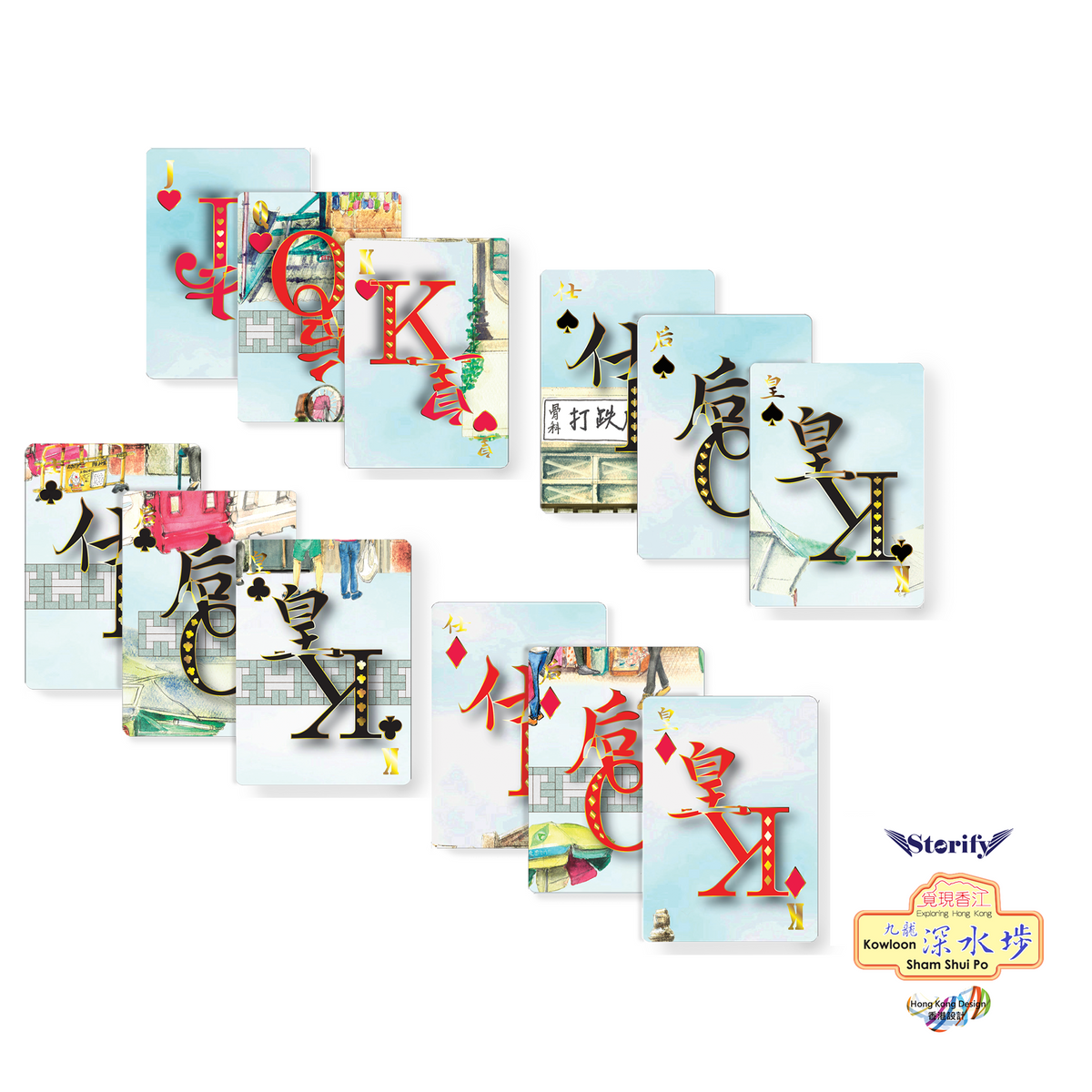 Sham Shui Po Puzzle Playing Cards - The Lanes HK