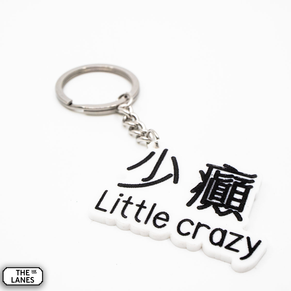 Little Crazy Keychain - The Lanes HK