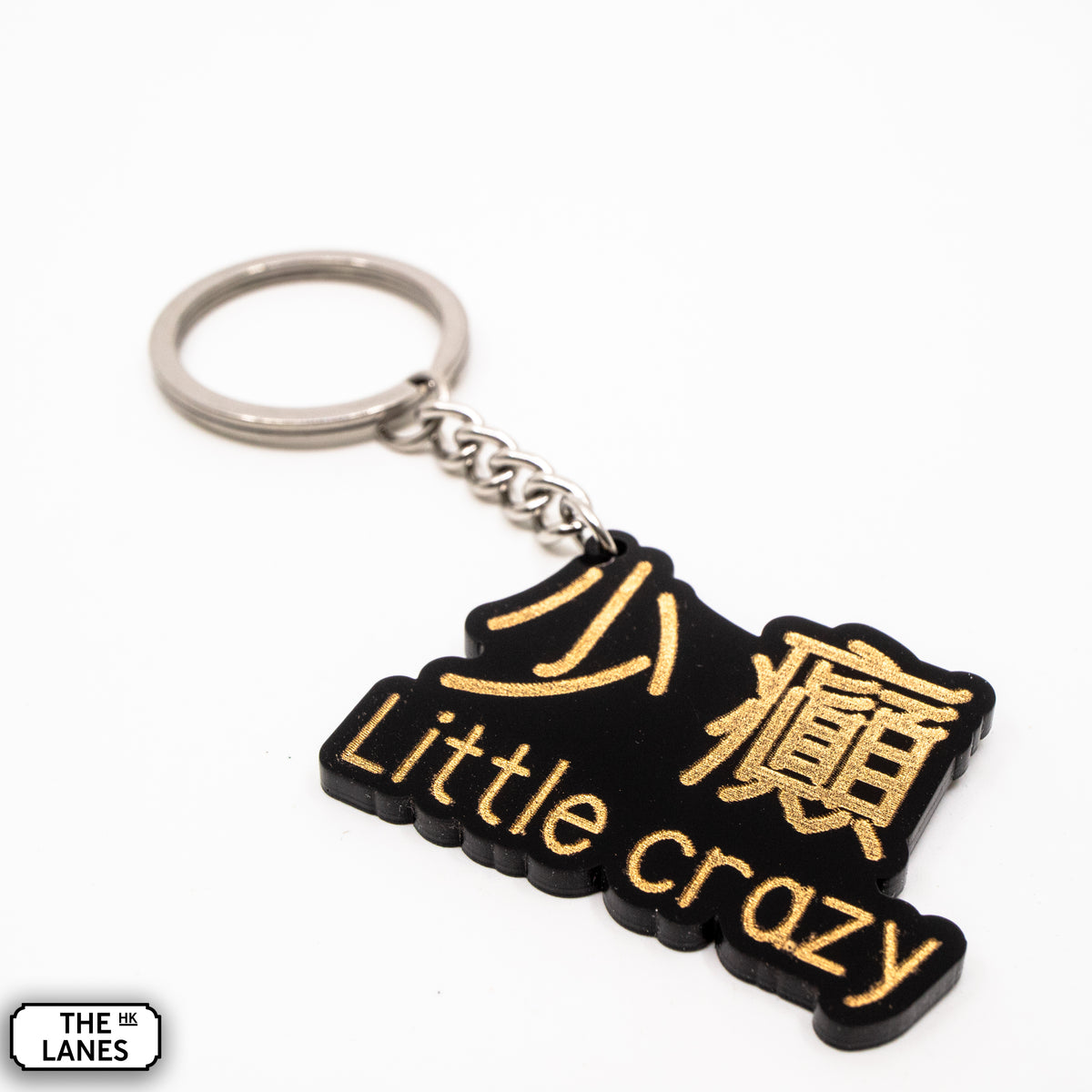 Little Crazy Keychain - The Lanes HK