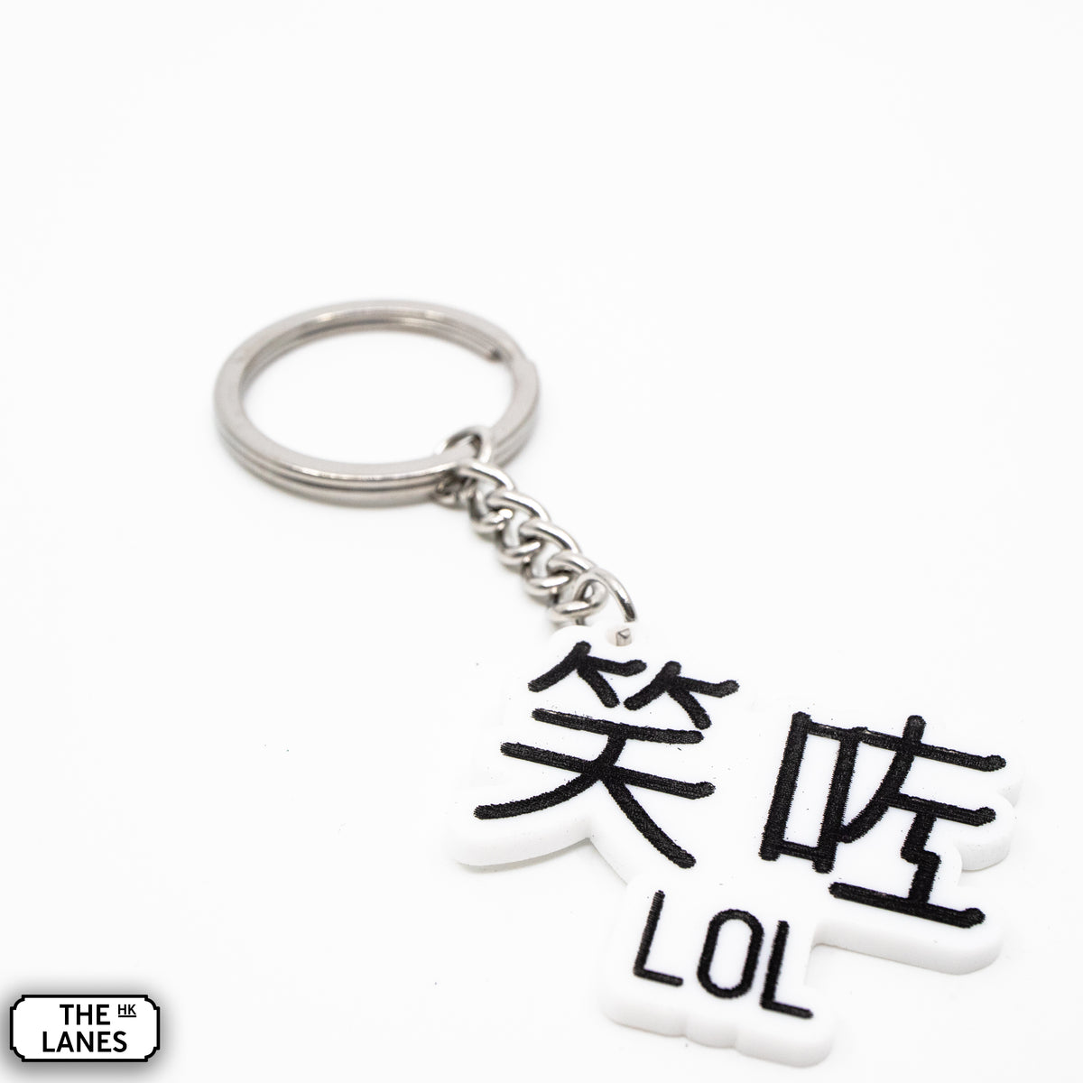 LOL Keychain - The Lanes HK