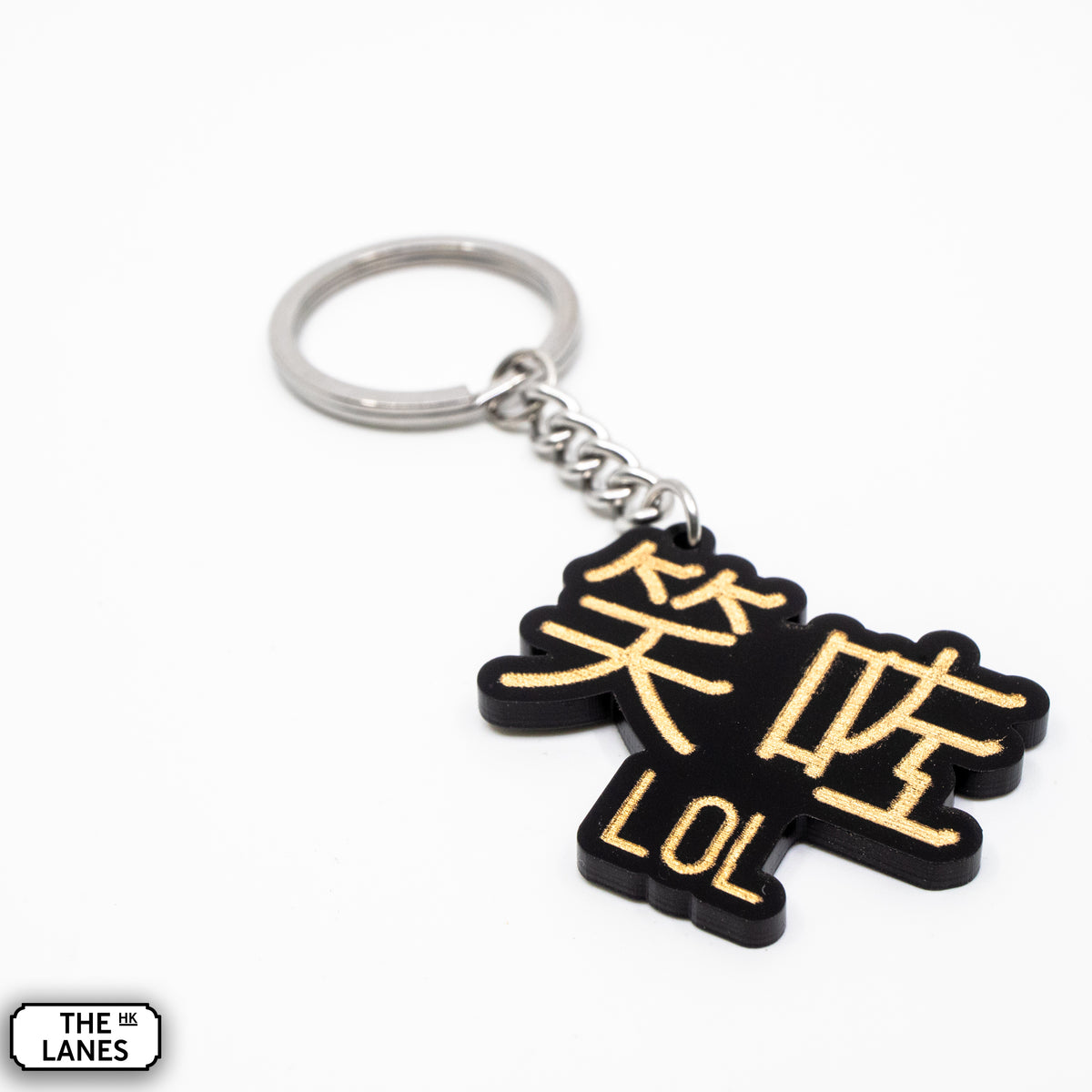 LOL Keychain - The Lanes HK