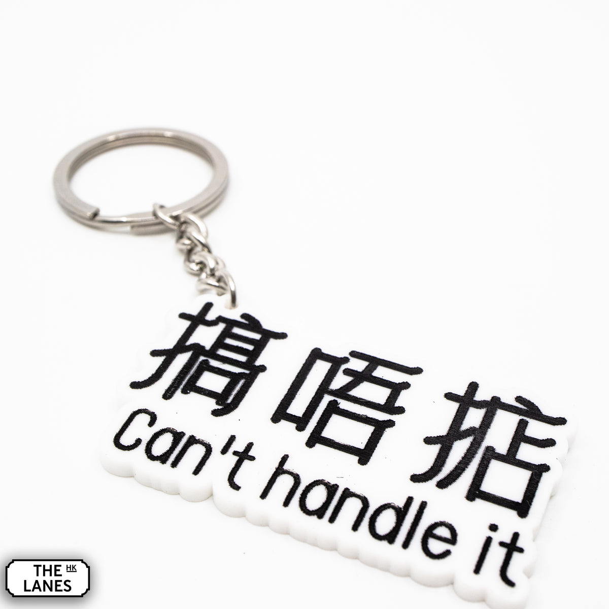 Can't Handle it Keychain - The Lanes HK