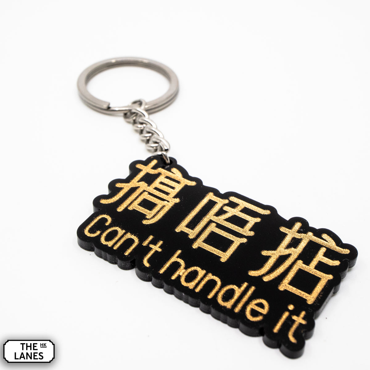 Can't Handle it Keychain - The Lanes HK