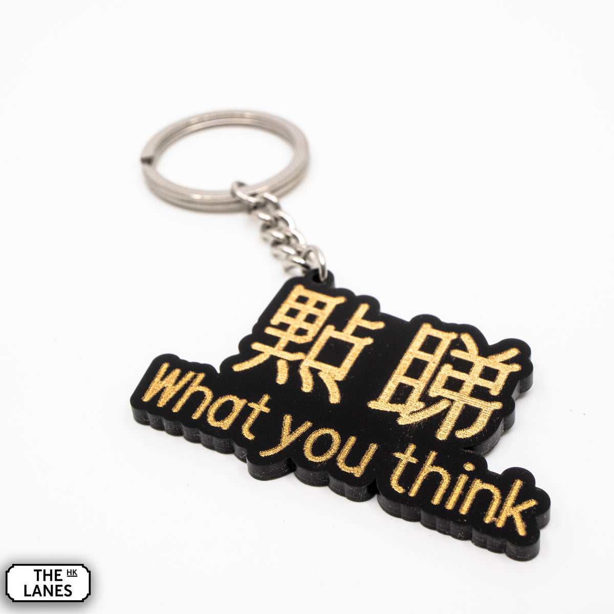 What You Think Keychain - The Lanes HK