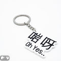 Oh Yes... Keychain - The Lanes HK