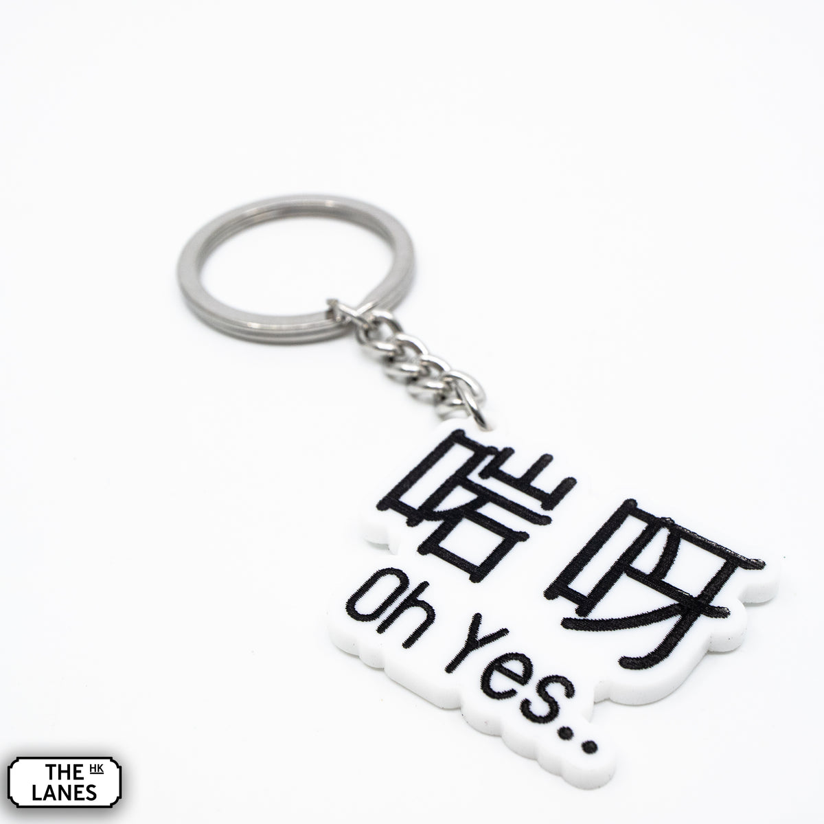 Oh Yes... Keychain - The Lanes HK