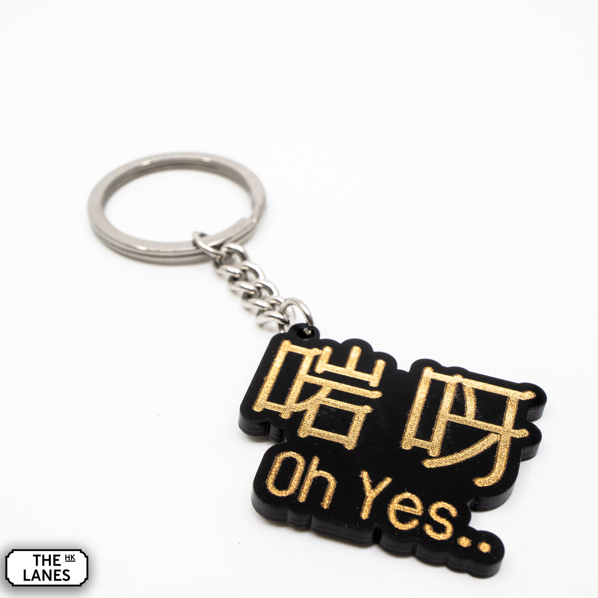 Oh Yes... Keychain - The Lanes HK