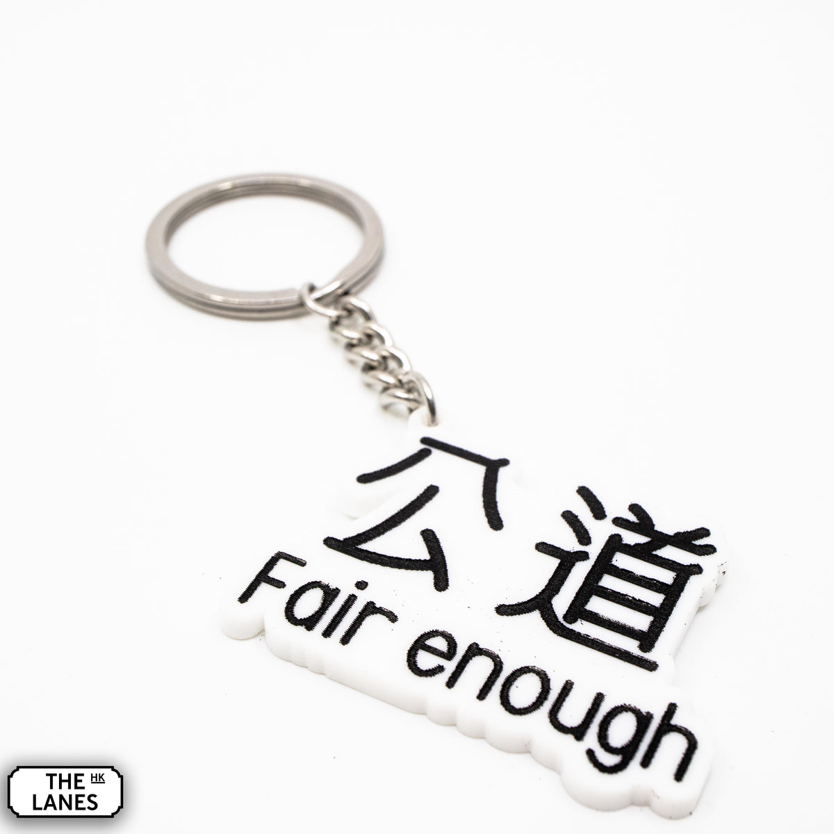 Fair Enough Keychain - The Lanes HK