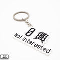 Not Interested Keychain - The Lanes HK