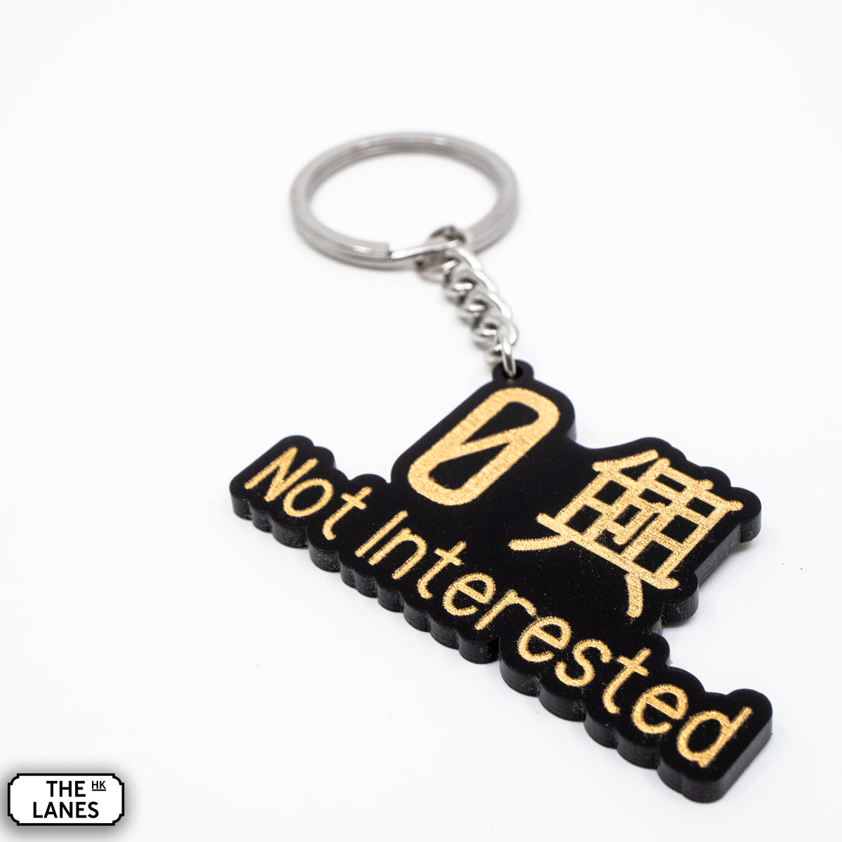 Not Interested Keychain - The Lanes HK