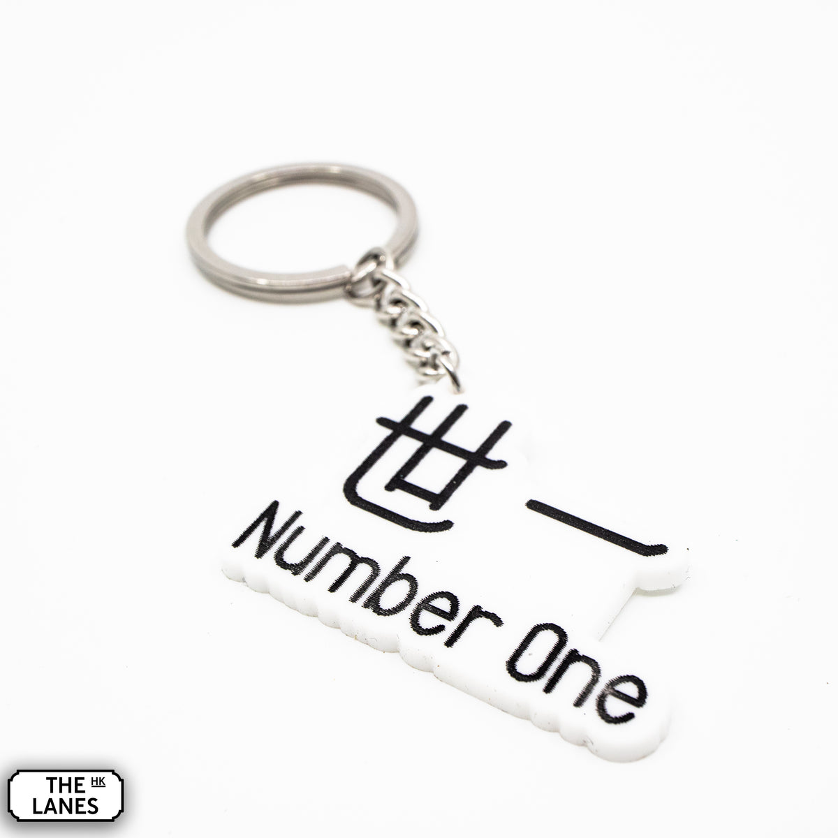 Number One Keychain - The Lanes HK