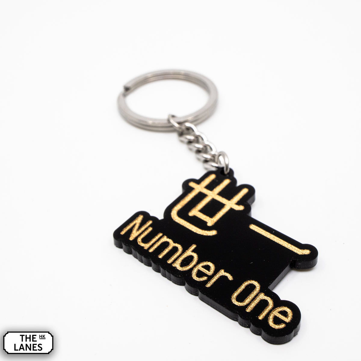 Number One Keychain - The Lanes HK