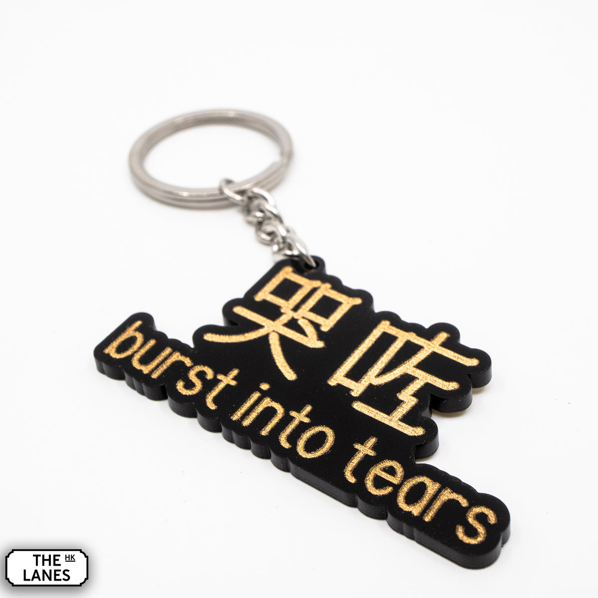 Burst into Tears Keychain - The Lanes HK